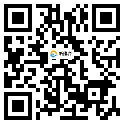 微信分享二维码