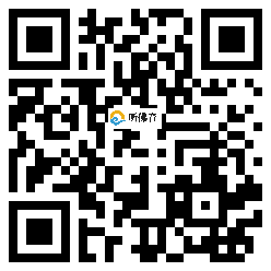 微信分享二维码