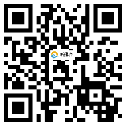 微信分享二维码