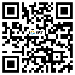 微信分享二维码