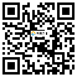 微信分享二维码