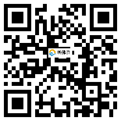 微信分享二维码