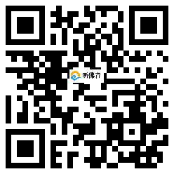 微信分享二维码