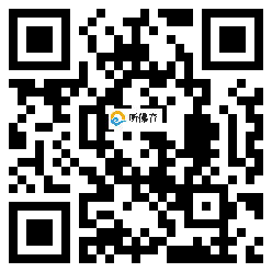 微信分享二维码