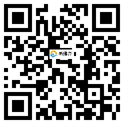 微信分享二维码