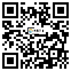 微信分享二维码