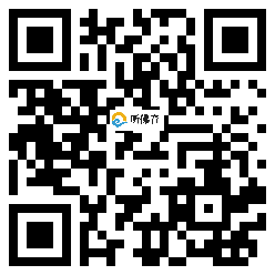 微信分享二维码