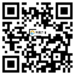 微信分享二维码