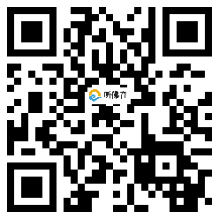 微信分享二维码