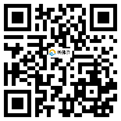 微信分享二维码