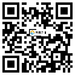 微信分享二维码