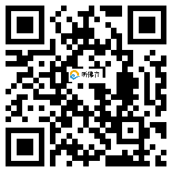 微信分享二维码