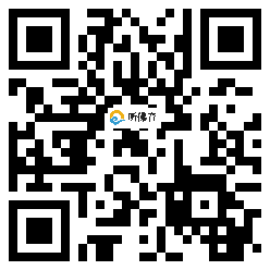 微信分享二维码