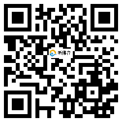 微信分享二维码