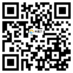 微信分享二维码