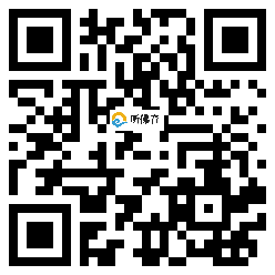 微信分享二维码