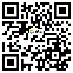 微信分享二维码