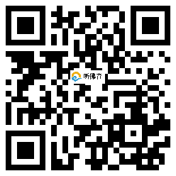 微信分享二维码