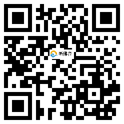 微信分享二维码