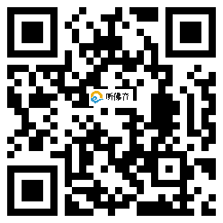 微信分享二维码