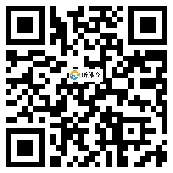 微信分享二维码