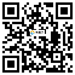 微信分享二维码