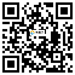 微信分享二维码