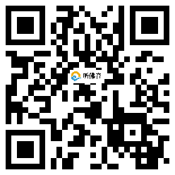 微信分享二维码