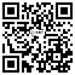 微信分享二维码