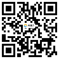 微信分享二维码