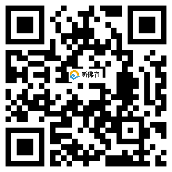 微信分享二维码