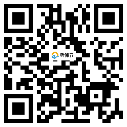 微信分享二维码