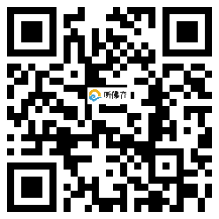 微信分享二维码