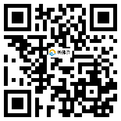 微信分享二维码