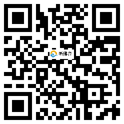 微信分享二维码