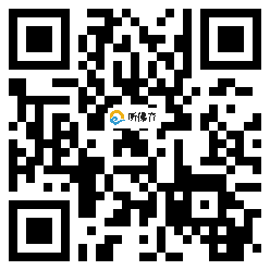 微信分享二维码