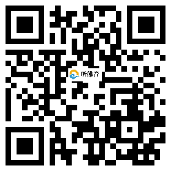 微信分享二维码