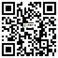 微信分享二维码