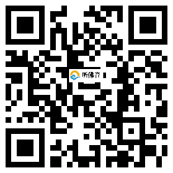 微信分享二维码