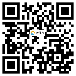 微信分享二维码