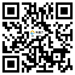 微信分享二维码