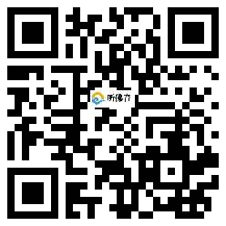 微信分享二维码