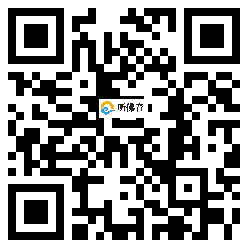 微信分享二维码