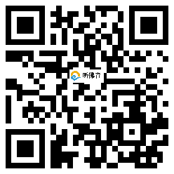 微信分享二维码