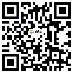 微信分享二维码