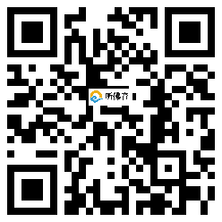 微信分享二维码