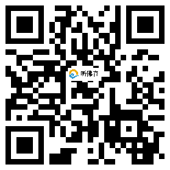 微信分享二维码