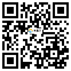 微信分享二维码