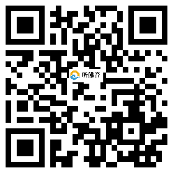 微信分享二维码