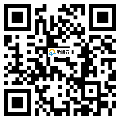 微信分享二维码